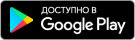 GooglePlay - Logo